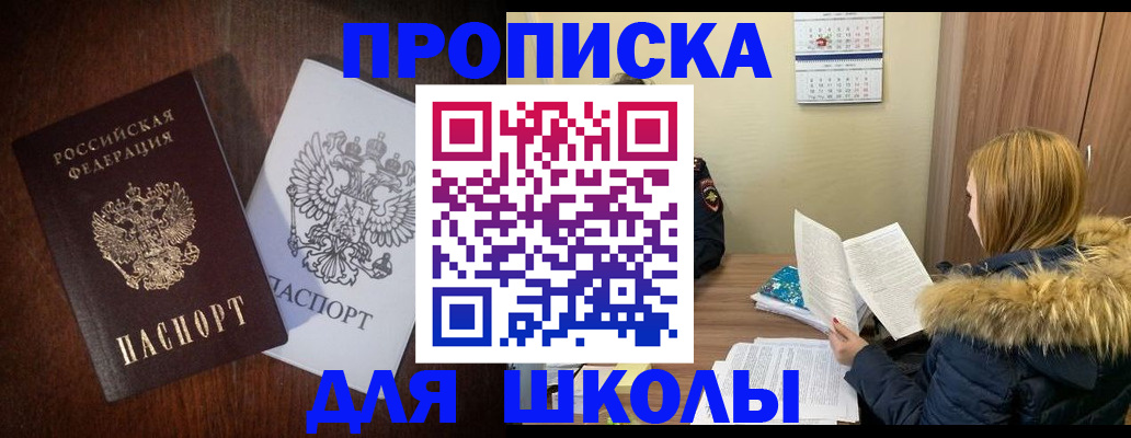 форма 3 в Братске