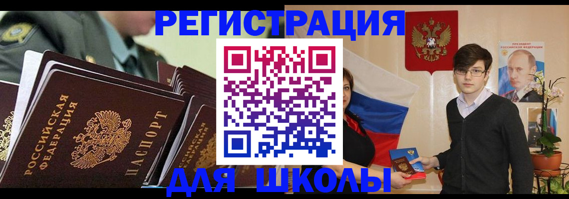 подбор жилья для постоянной прописки в Братске