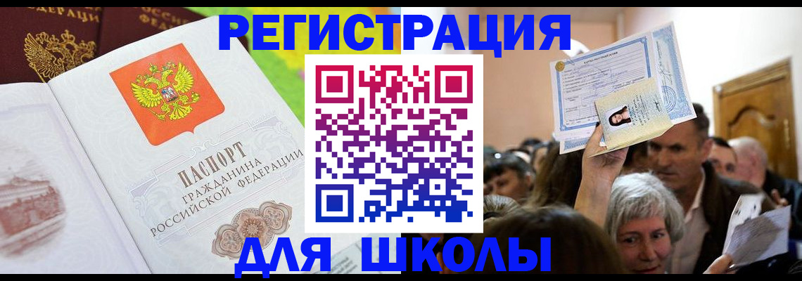 форма 3 в Братске